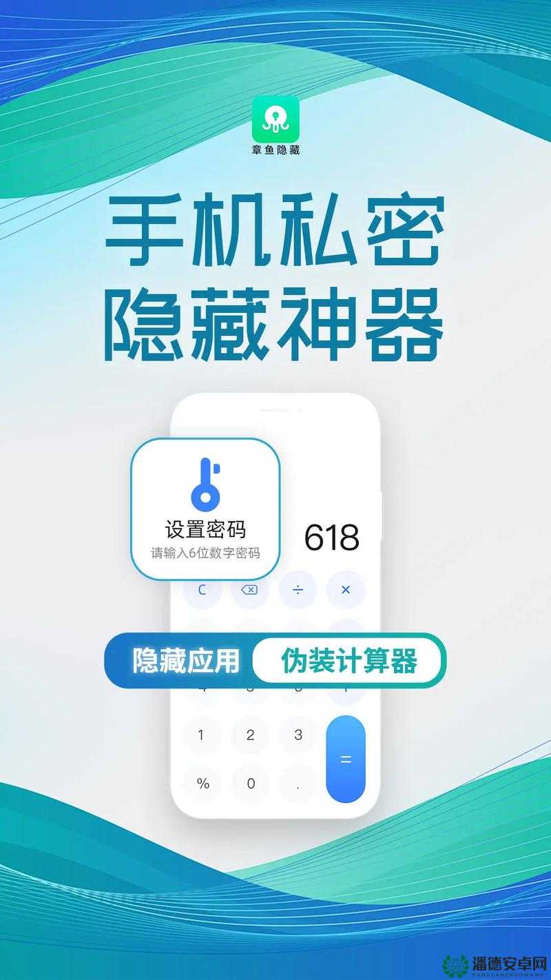 为什么趣夜传媒 app 不能用？这背后隐藏着什么秘密？