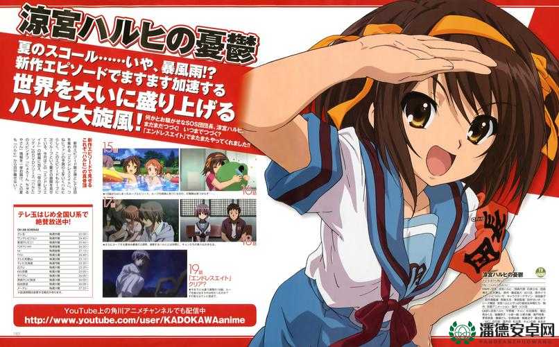 TubeHD动漫Anime无码究竟有何特别之处？引发全网热议的背后原因是什么？