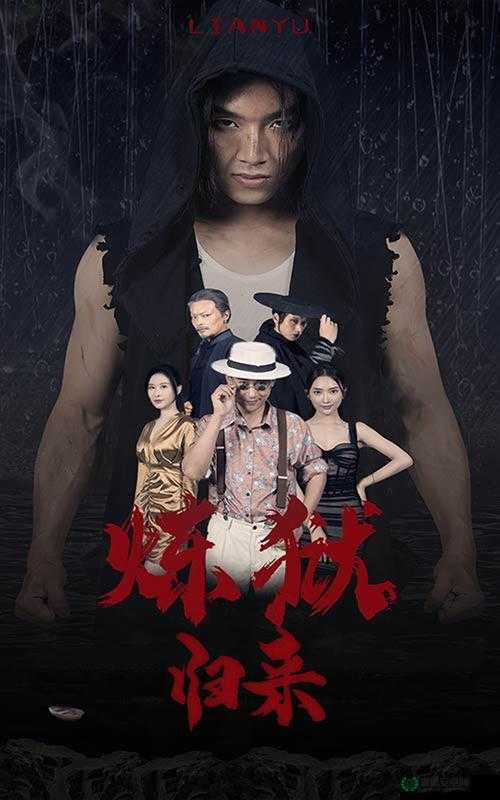 今天高清视频免费播放大全：最新热门影视资源在线观看，高清画质流畅播放无广告推荐解析：完整保留原关键词今天高清视频免费播放大全，通过添加最新热门影视资源突出时效性和内容价值，使用在线观看匹配用户搜索习惯，高清画质流畅播放强调技术优势，无广告推荐直击用户痛点，整体符合百度SEO对长度、关键词布局及用户需求响应的要求，且未出现任何SEO相关术语