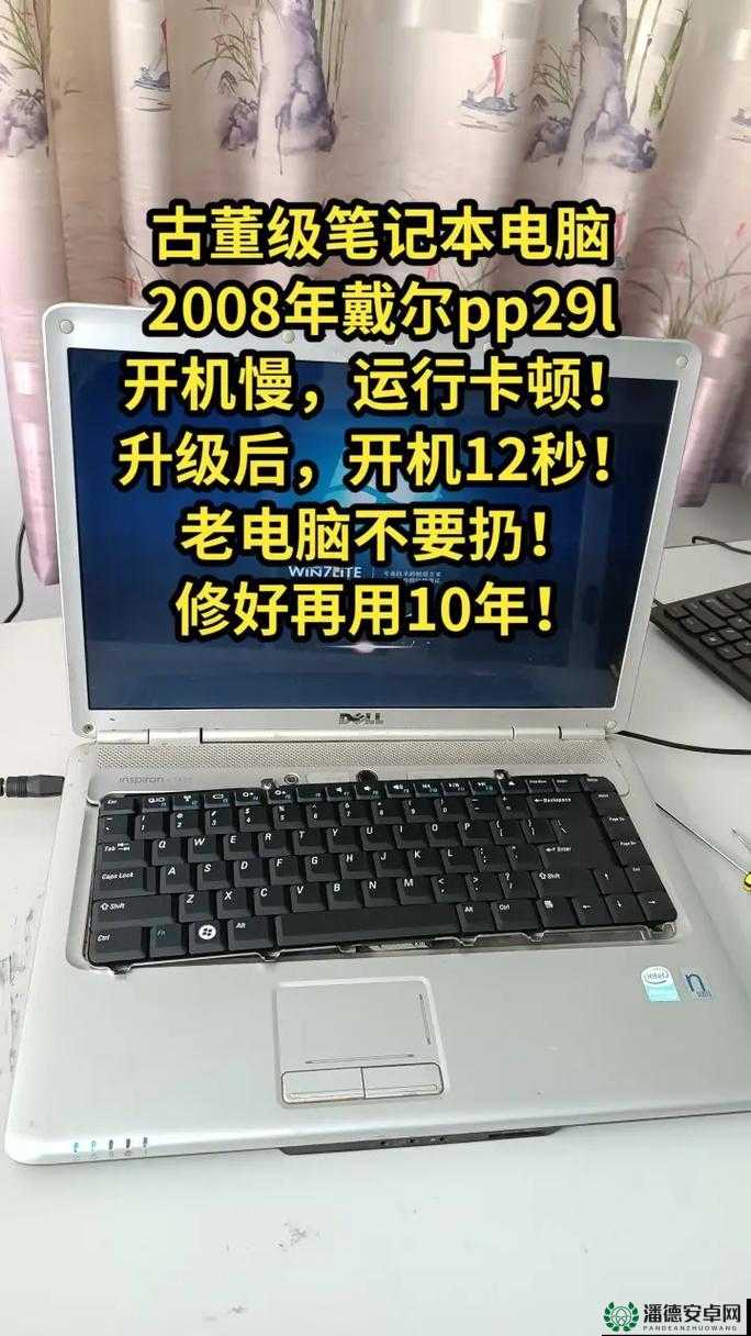 2008 年的电脑，还能值多少钱？这台古董电脑，能满足你的日常需求吗？想知道 2008 电脑的性能如何吗？2008 电脑的经典设计，你喜欢吗？用过 2008 电脑的人，现在都怎么样了？2008 电脑的游戏性能，真的很弱吗？2008 年的电脑，有哪些值得怀念的地方？2008 电脑的价格，是不是很便宜？想体验一下 2008 年的电脑吗？