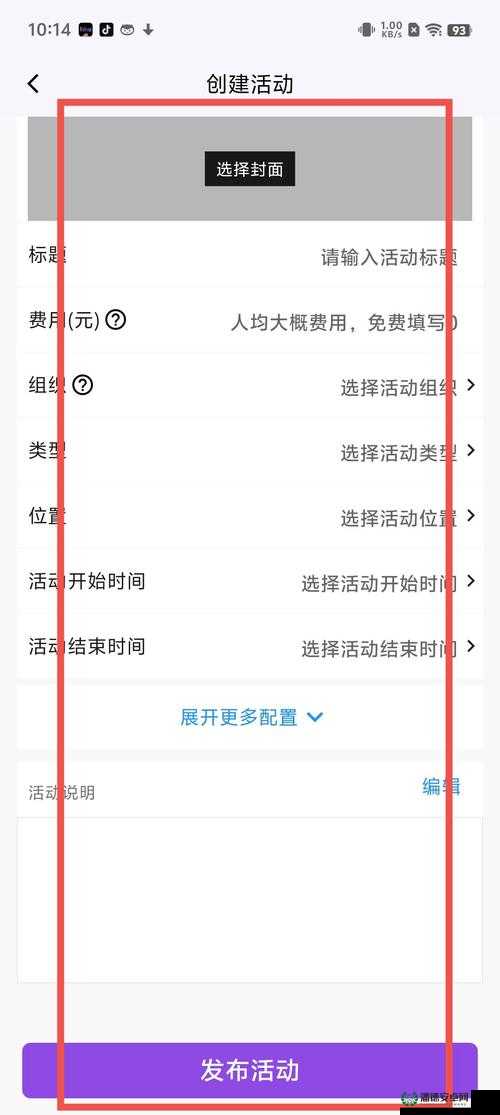 黄品云汇安装包下载指南：最新版本安装步骤及常见问题解答