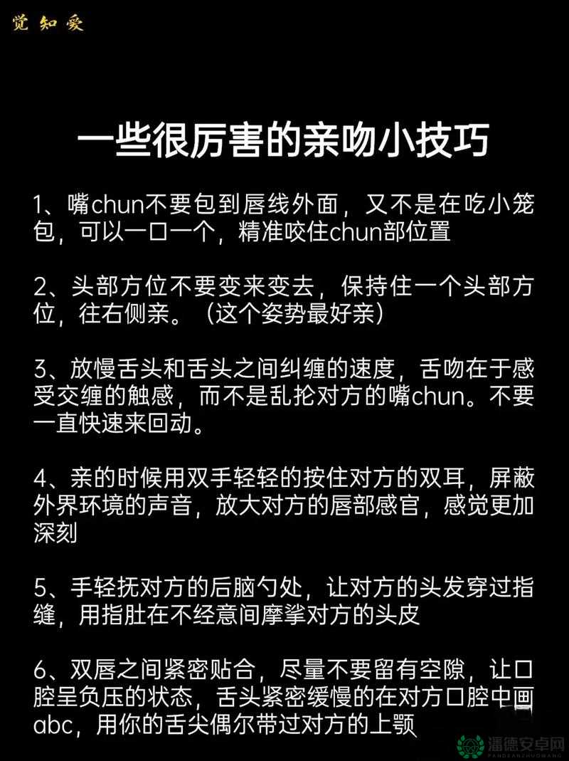 接吻时为何要把舌头伸进对方嘴里？这一行为说明了什么？深度解析接吻伸舌头的意义