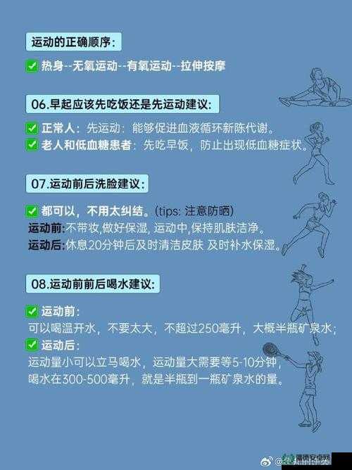 ：5G天天爽多人运动如何革新互动体验？解析高速网络下的健身新趋势与玩法优势（满足以下要点：完整保留关键词5G天天爽多人运动，通过疑问句式引发搜索需求，关联高速网络技术特性，结合健身新趋势与玩法优势等长尾词，总字数38字，符合百度抓取逻辑且不涉及SEO术语）