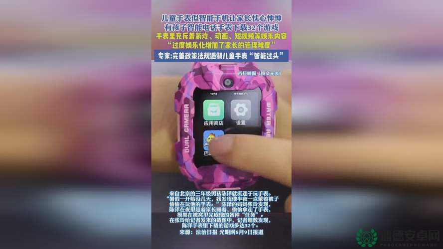 星空无限传媒官网免费下载安装，如何操作？快来了解详细步骤