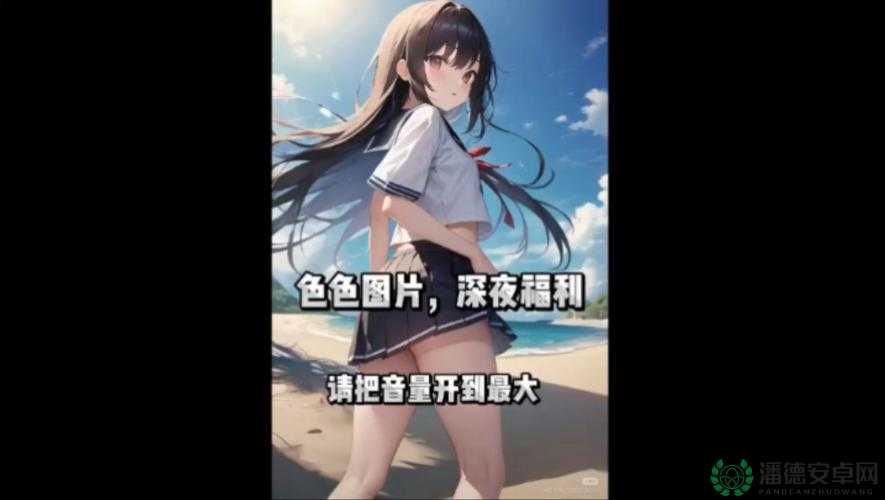 为什么有些人喜欢看十八禁🈲视频软件？这些视频软件对人们的生活有什么影响？