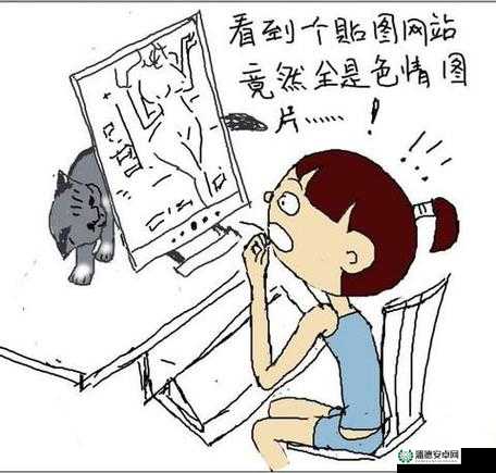 请问如何看待女性隐私㊙️黄www 网站泛滥的现象？