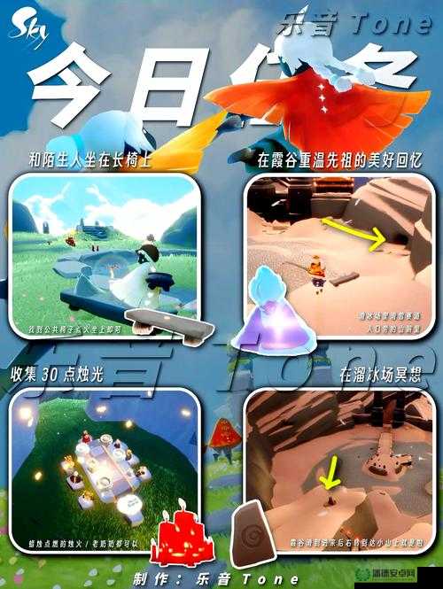2022年9月16日光遇季节蜡烛究竟隐藏在雨林的哪些角落？