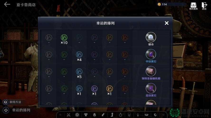 黑色沙漠手游9月16日微信每日一题答案究竟是什么？攻略揭秘！