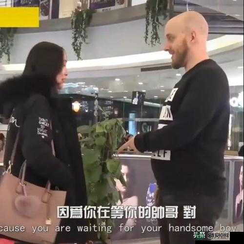 中国女人会更偏爱老外吗？揭秘跨国恋情的真实心理与选择