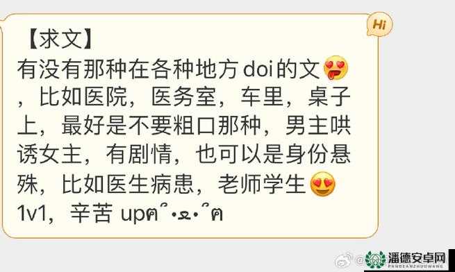 请你提供具体的 doi 文内容，以便我根据它生成
