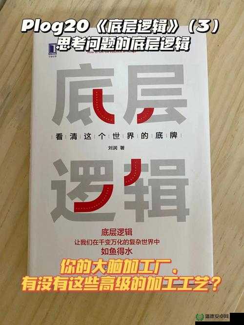 原神片剂深研活动，崖边怪人危险研究如何完成？底层逻辑与操作全揭秘