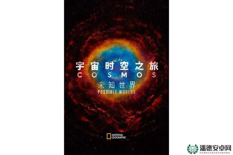 TeChewingum2 官网：探索未知，开启未来之旅