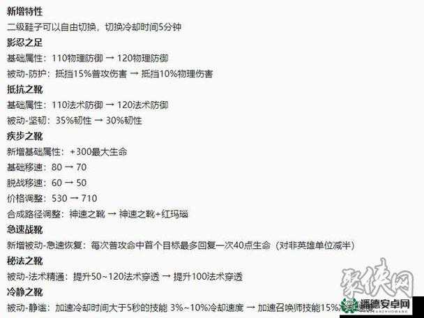 王者荣耀S29赛季赵云幽远纪元星元部件何时上线？获取攻略来了！