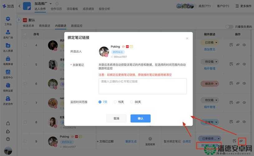 男生女生差差差差app是什么？为何它在网络上引发广泛关注和讨论？