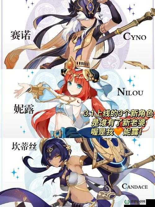 原神3.1版本复刻角色究竟有哪些？温迪、阿贝多还是优菈？
