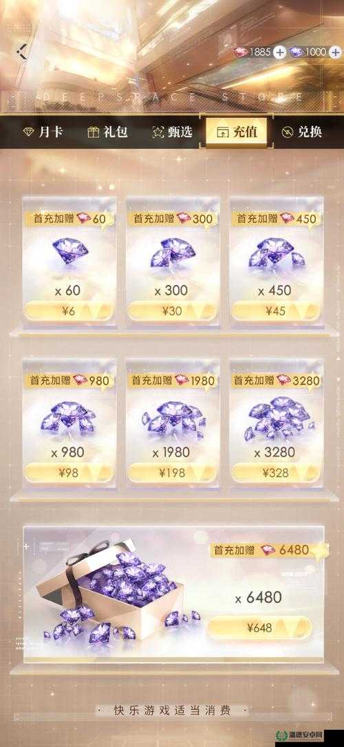 恋与制作人2022年9月9日兑换码大揭秘，它的演变史你知道吗？