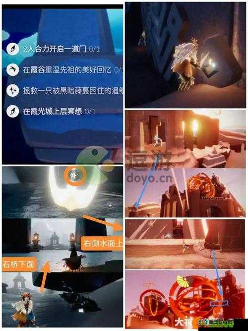光遇2022年9月7日常任务怎么快速完成？攻略秘籍大放送！