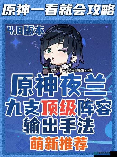 如何在原神中完成兰纳真的老友任务？探索解谜与情感交织的终极指南