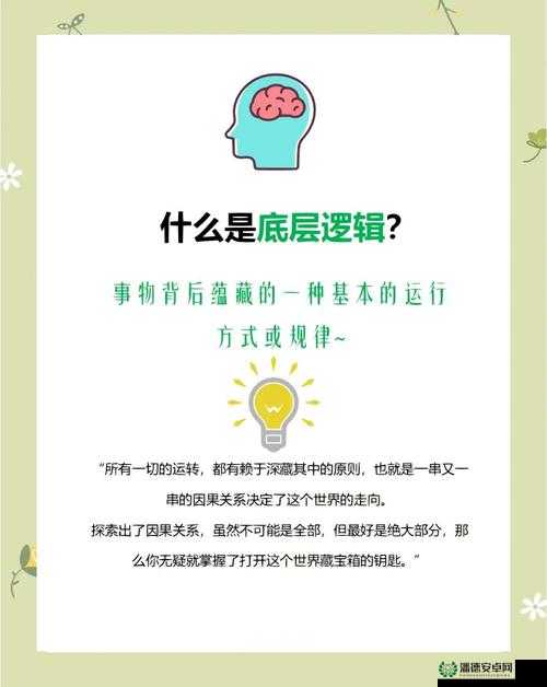 甲板走法时无烬有何秘诀？底层逻辑与操作映射深度解析揭秘