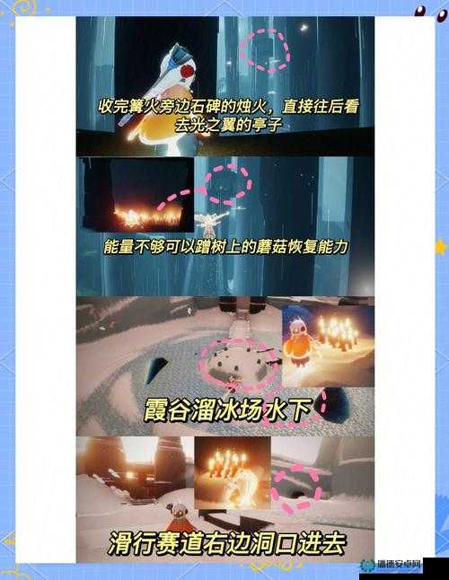 2022年9月1日光遇大蜡烛究竟藏在云野地图的哪些角落？