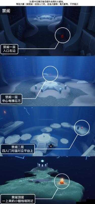 2022年8月31日光遇大蜡烛位置究竟隐藏在哪里？