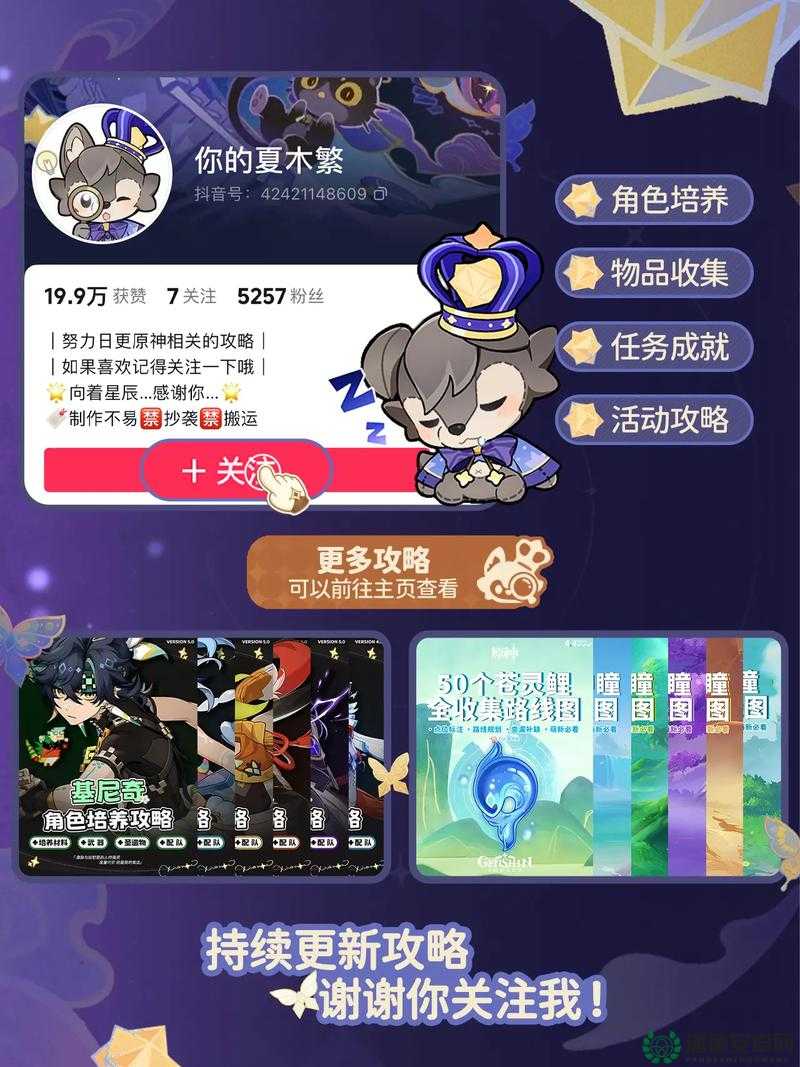 原神2022年8月29日兑换码是什么？详细攻略来了！
