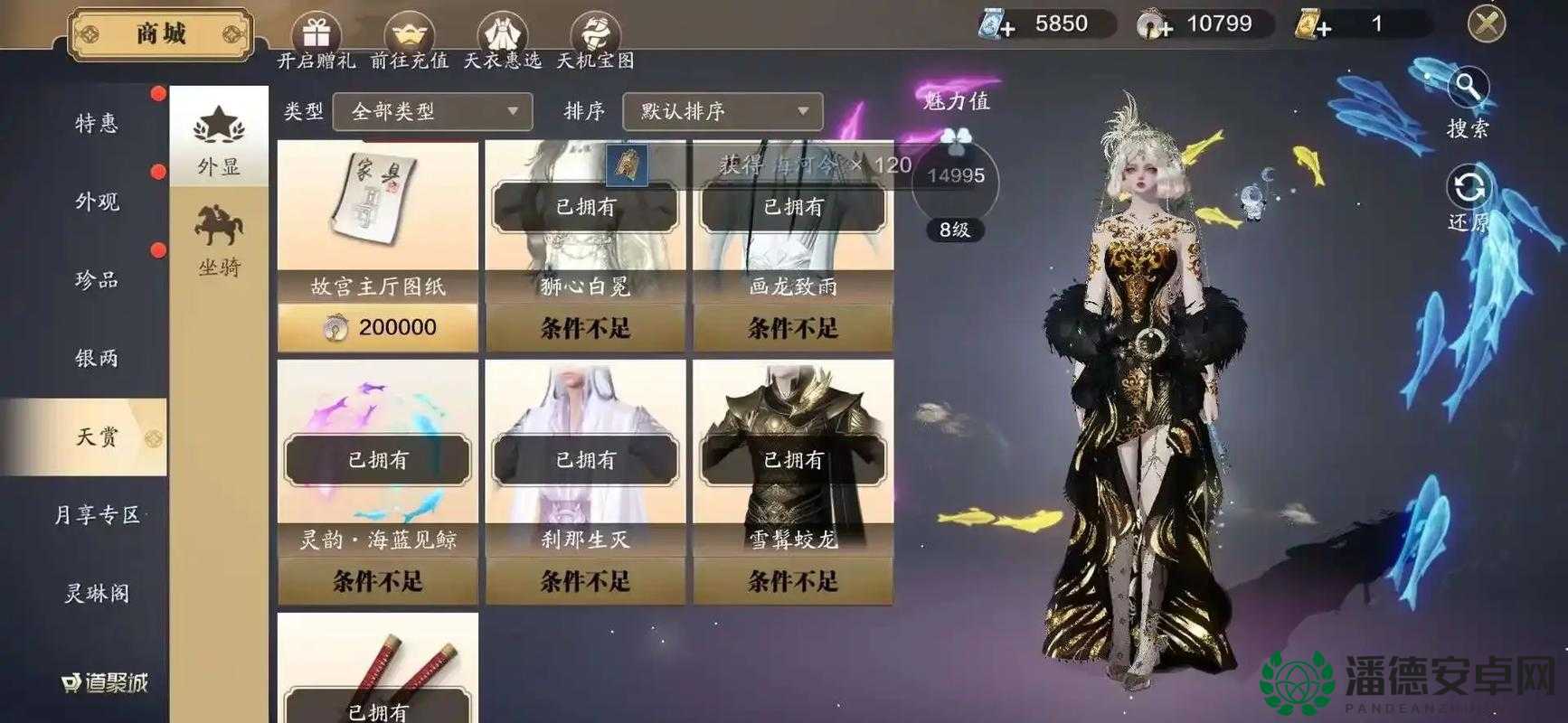 天涯明月刀手游8月25日每日一题答案即将揭晓，你准备好迎接挑战了吗？