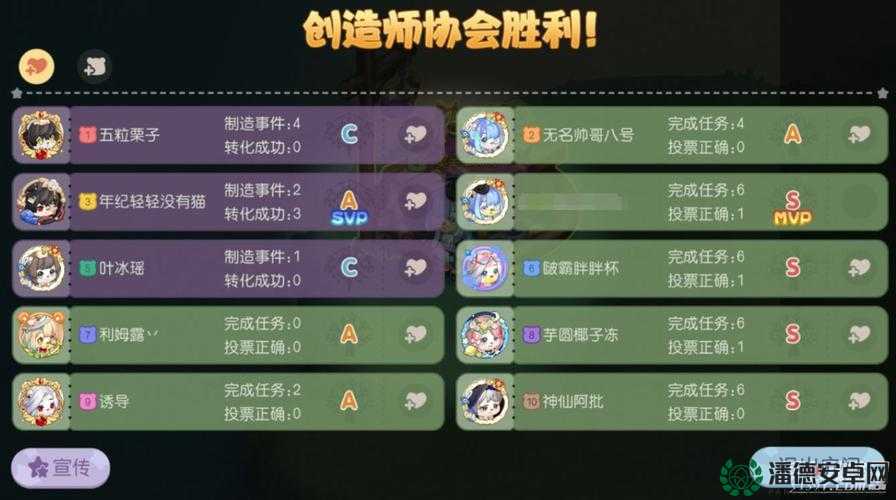 奥比岛梦想国度暗夜袭击第二章怎么过？答案介绍与攻略详解