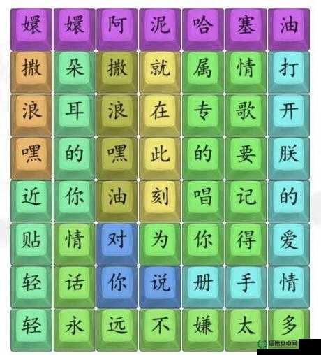 汉字找茬王第二十八关怎么过？通关秘籍大揭秘！