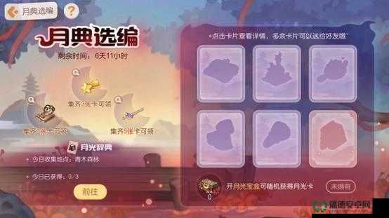 奥比岛梦想国度盛夏小提琴活动攻略何在？链接领取入口揭秘！