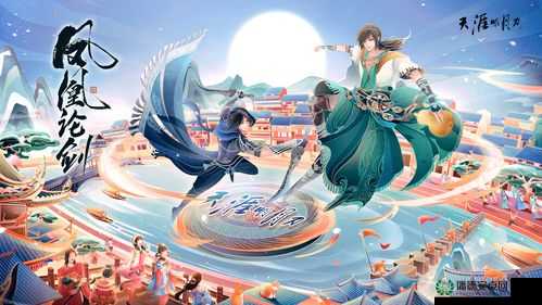 天涯明月刀手游8月22日每日一题答案揭秘及其演变史你知道吗？