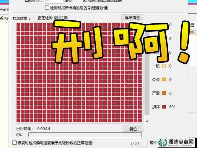 汉字找茬王第七关如何巧妙通关？全解析带你揭秘难关！
