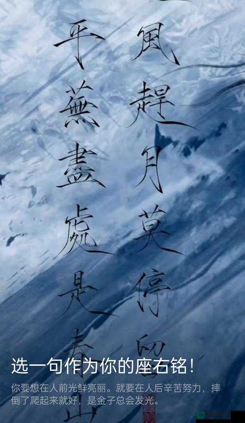 如何运用文字力量？解锁造句5图文通关的创意秘籍何在？