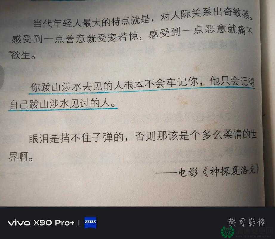 如何解锁文字的力量第十七关？揭秘资源管理中的图文通关秘诀与高效策略