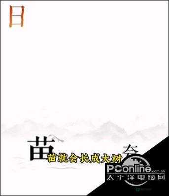 如何巧妙破解文字的力量第十二关？图文通关秘籍大揭秘！