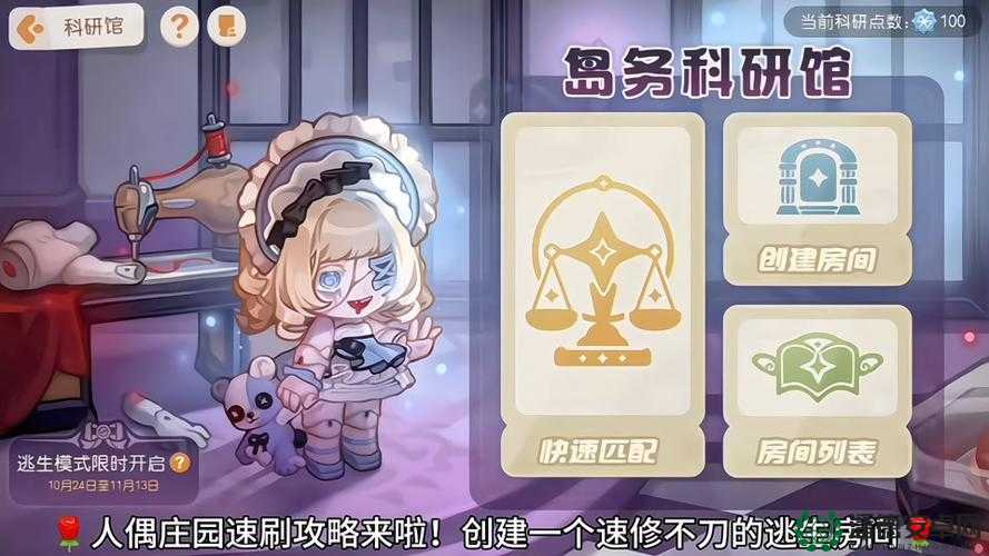 奥比岛梦想国度魔药店失窃真相何在？手册残页位置揭秘与玩法革新预测