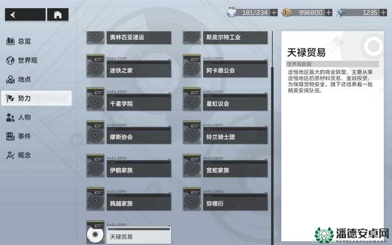 3D动作手游深空之眼1.3版本「铃兰灯下影」上线，三大玩法革命能否成真？