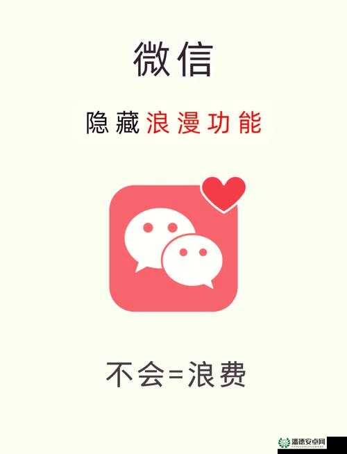 黑色沙漠手游8月18日微信每日一题答案究竟是什么？悬念揭晓！