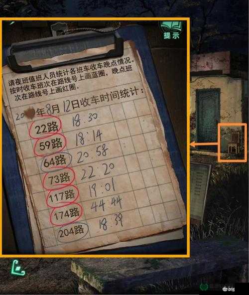 纸嫁衣4红丝缠暗门究竟隐藏在哪里？位置揭秘分享！