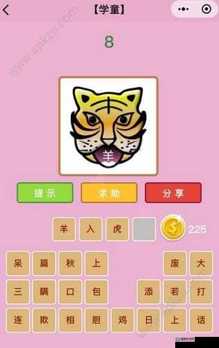 黑色沙漠手游8月17日微信每日一题答案究竟是什么？详解来了！