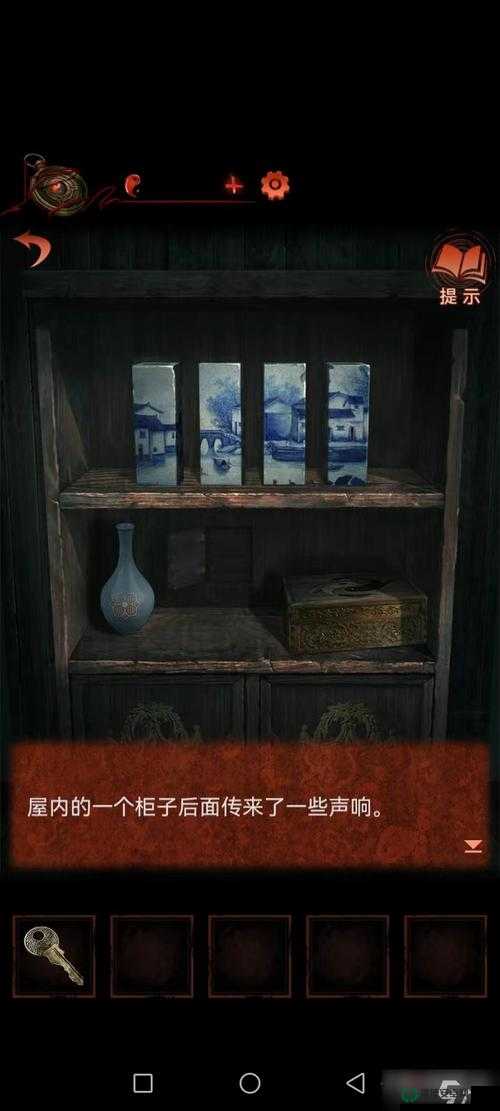 纸嫁衣第四章怎么过？全面图文解析助你轻松通关！