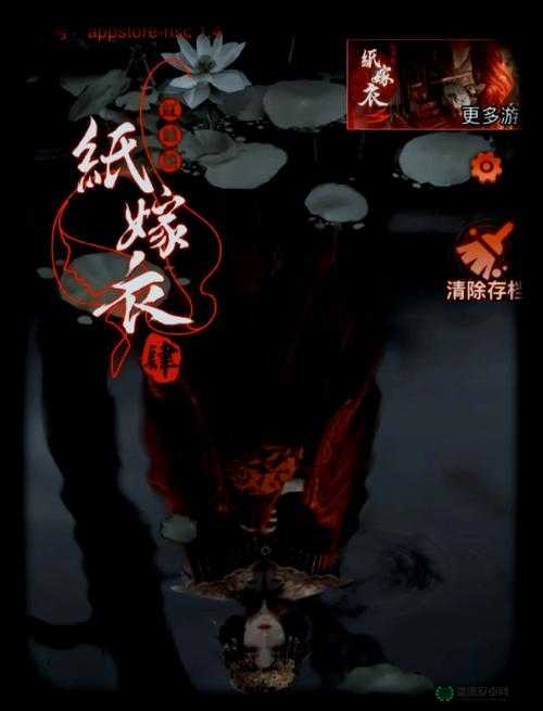 纸嫁衣4红丝缠铁门锁链如何解锁？一步步揭秘带你走出重重困境？