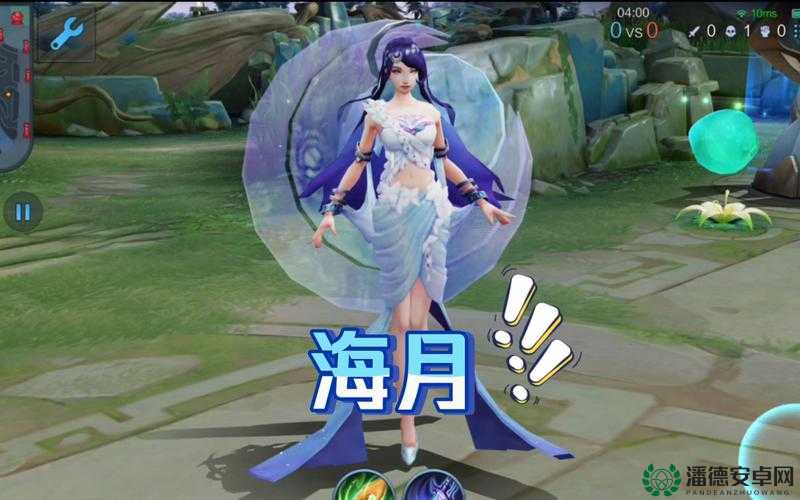 王者荣耀新英雄海月，她的技能连招与玩法究竟有何深度奥秘？