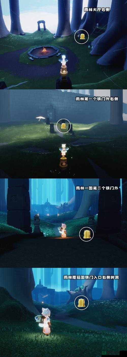 光遇破晓季雨林红石究竟藏在哪？终极探索冒险指南揭秘！