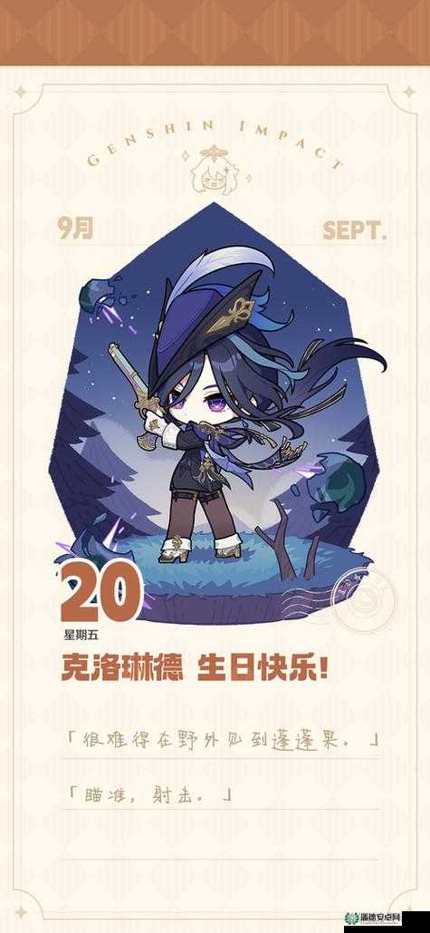 原神夜鸦之谜，究竟谁是本应在此承担职责之人，完成方法全揭秘？