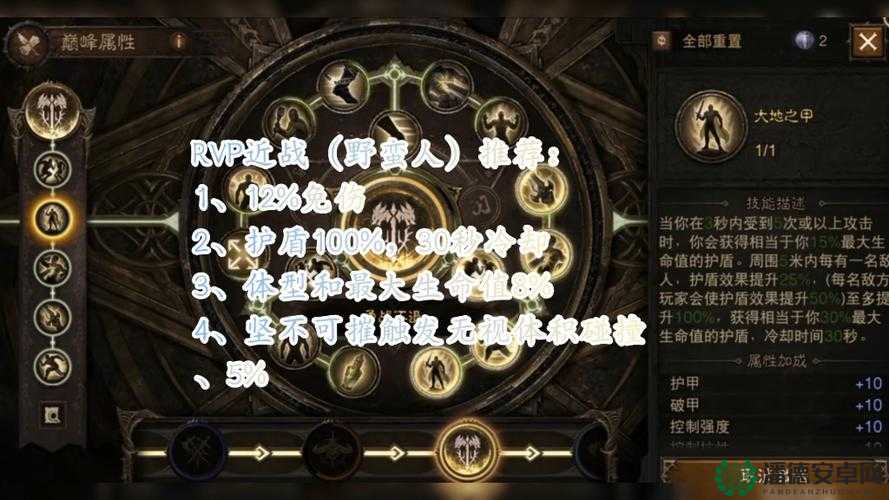 暗黑破坏神不朽九灯点亮任务，究竟如何巧妙解锁全部灯光？
