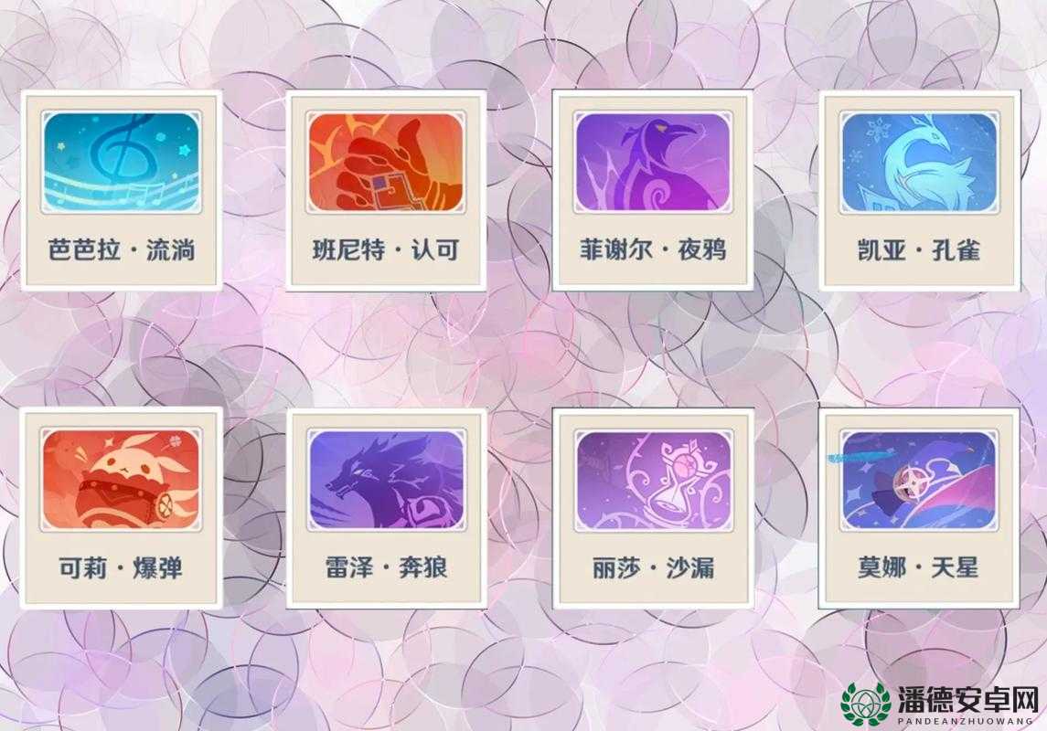 原神夜鸦任务中，究竟谁是那个怠惰之人？完成方法揭秘！