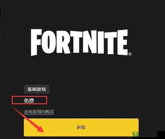 Epic喜加一悬念，一起开火车免费领取方法究竟如何演变？