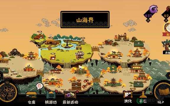 无悔华夏8月5日渔樵问答答案揭晓，深度攻略助你轻松过关？