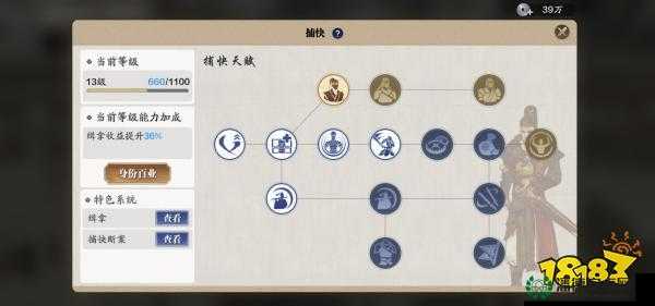 天涯明月刀手游8月4日题目揭秘，未来玩法将有何革命性变革？